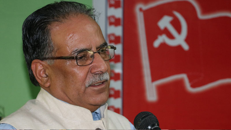 Comrade Prachanda, Chairman, Nepal Communist Party, NCP (Maoist Centre),