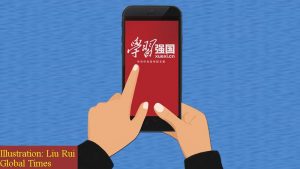 Xuexi Qiangguo Mobile application of CPC