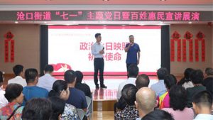 Communist Party members celebrate ‘political birthday’ in China