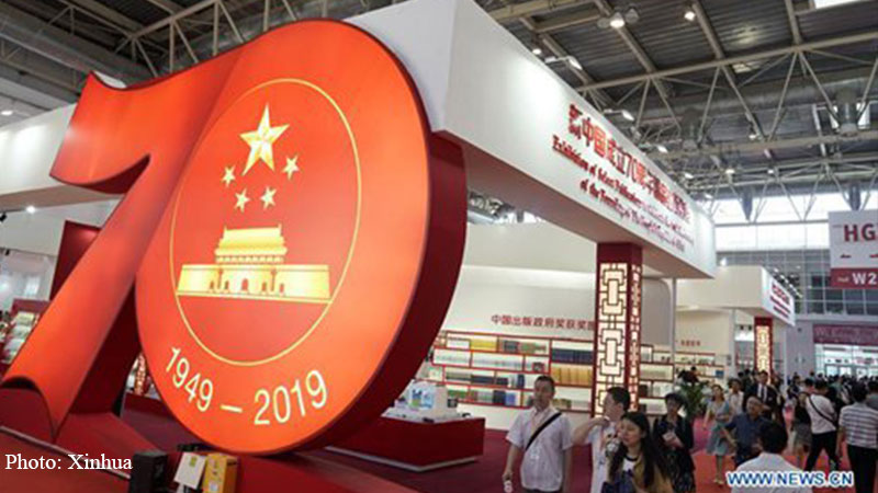 70th Founding day of china