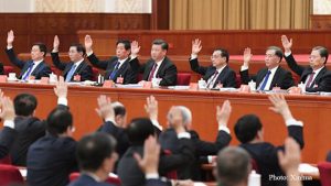 Fourth plenary session of the CPC Central Committee Held