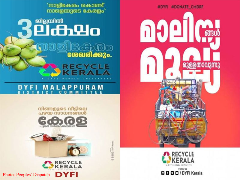 posters, recycle kerala, dyfi