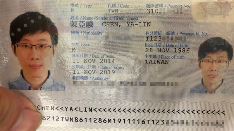 Chen Ya-lin, passport, espionage, taiwan