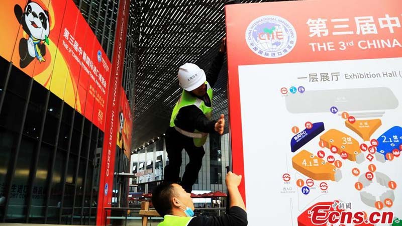 CIIE, export, import, china