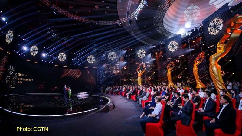 Beijing International Film Festival, Yanqi Lake International Convention and Exhibition Center,