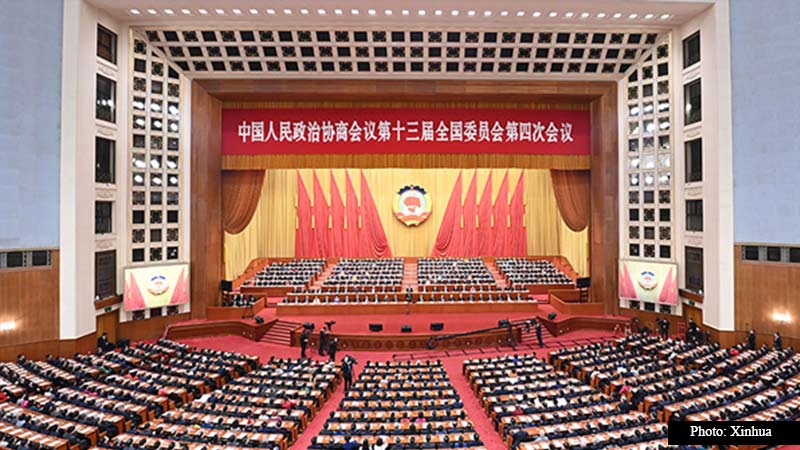 two sessions, cppcc 2021, china