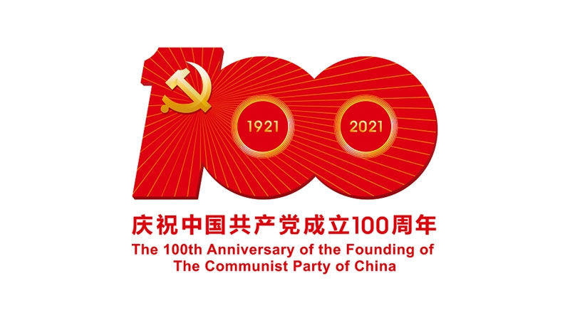 logo, cpc 100th anniversary