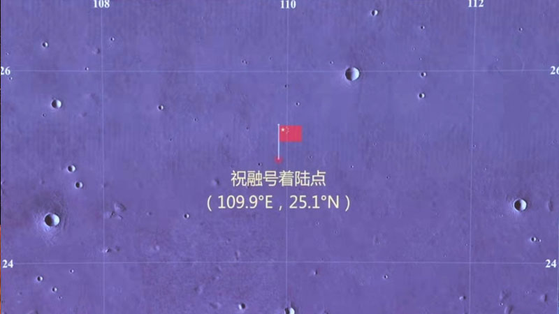 Tianwen-1, CNSA, screen, mars signal