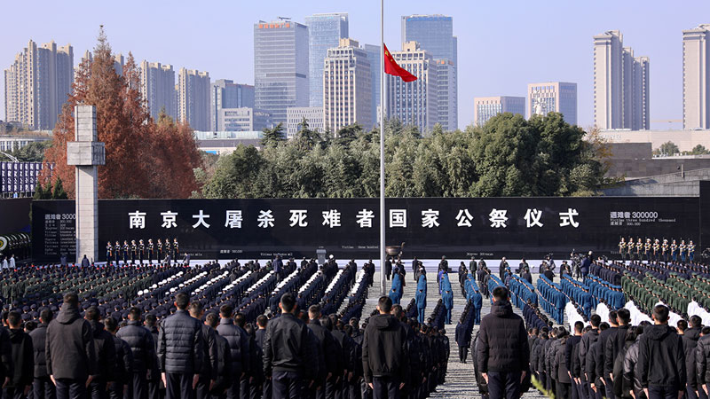 Nanjing Massacre, China-Japan