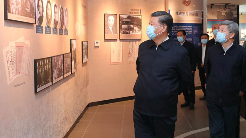 Xi Jinping, Xi'an Jiaotong University
