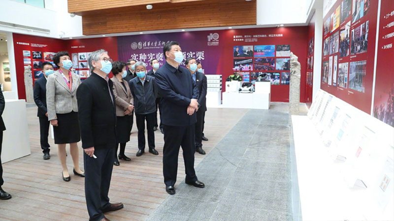 xi jinping, Tsinghua University