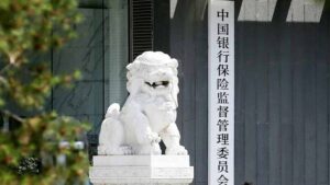 Financial Street Forum, a bellwether of China’s financial reform, highlights robustness, openness