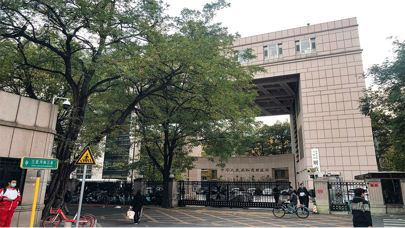 Ministry of Finance in Beijing Photo: Wikipedia