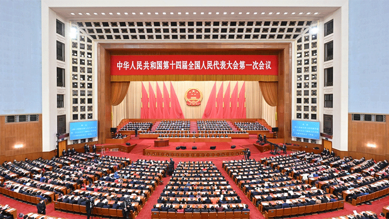 The first session of the 14th National People's Congress closes in Beijing on March 13. Photo: Xinhua