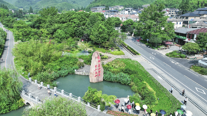 A view of Yucun, a village in Zhejiang Province, in August 11, 2023. Photo: Xinhua