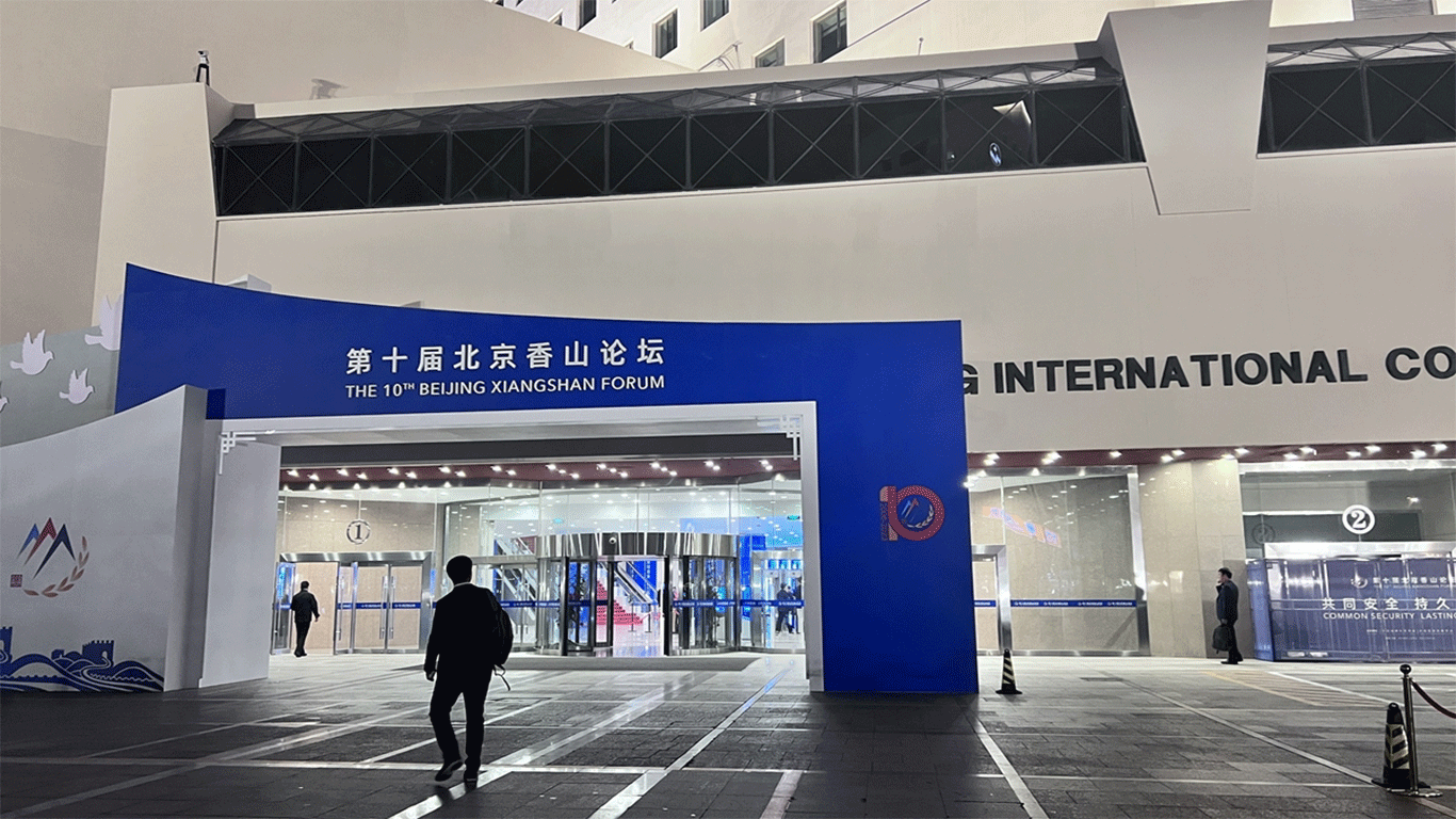 The 10th Beijing Xiangshan Forum is held on October 30, 2023. Photo: Leng Shumei/GT
