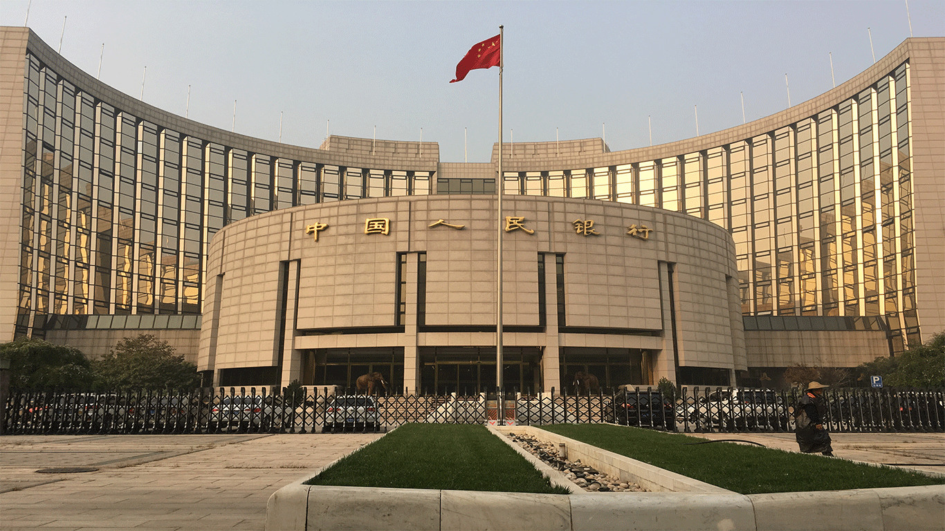 China's central bank Photo: Wikipedia