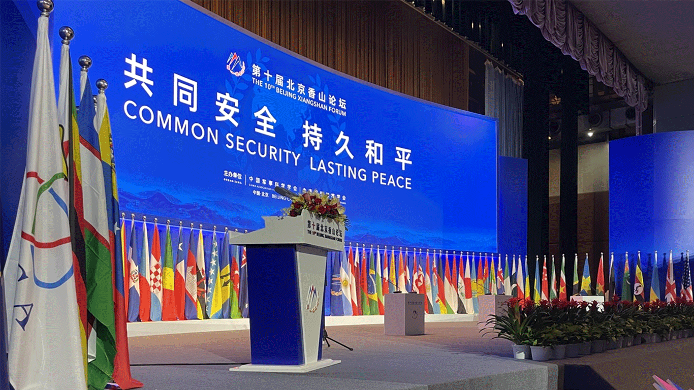 Under the theme of "Common Security, Lasting Peace," the 10th Beijing Xiangshan Forum is held in Beijing from October 29 to 31, 2023. Photo: Li Aixin/GT