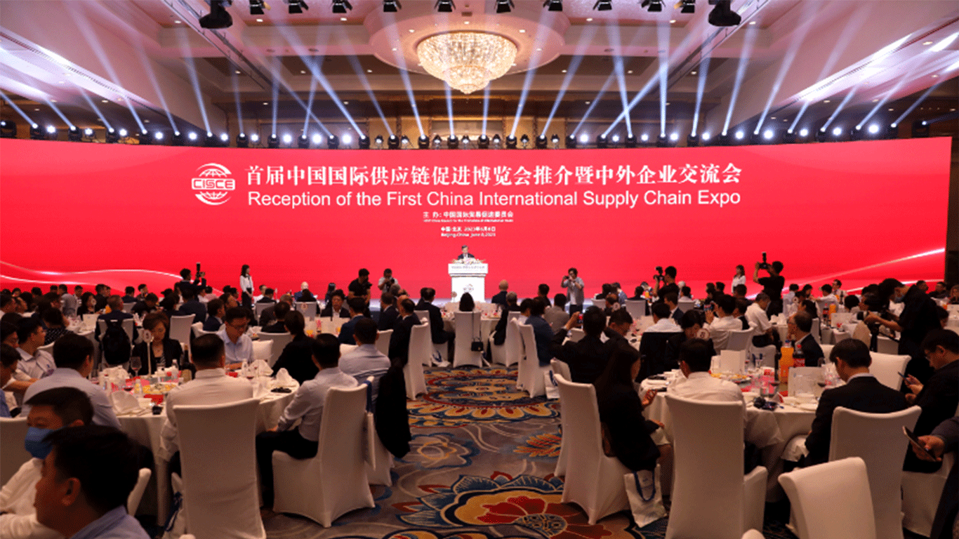 Reception of the first China International Supply Chain Expo in Beijing, on June 8, 2023 Photo: courtesy of CCPIT