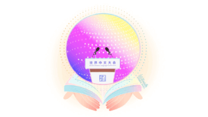 China’s Putonghua lives up to its name as language of the people