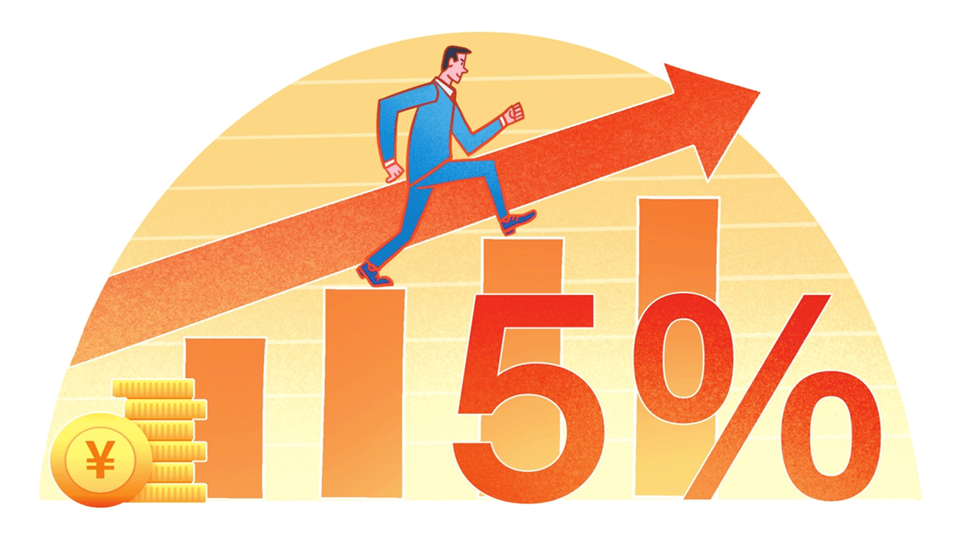 Illsutration: Liu Rui/GT