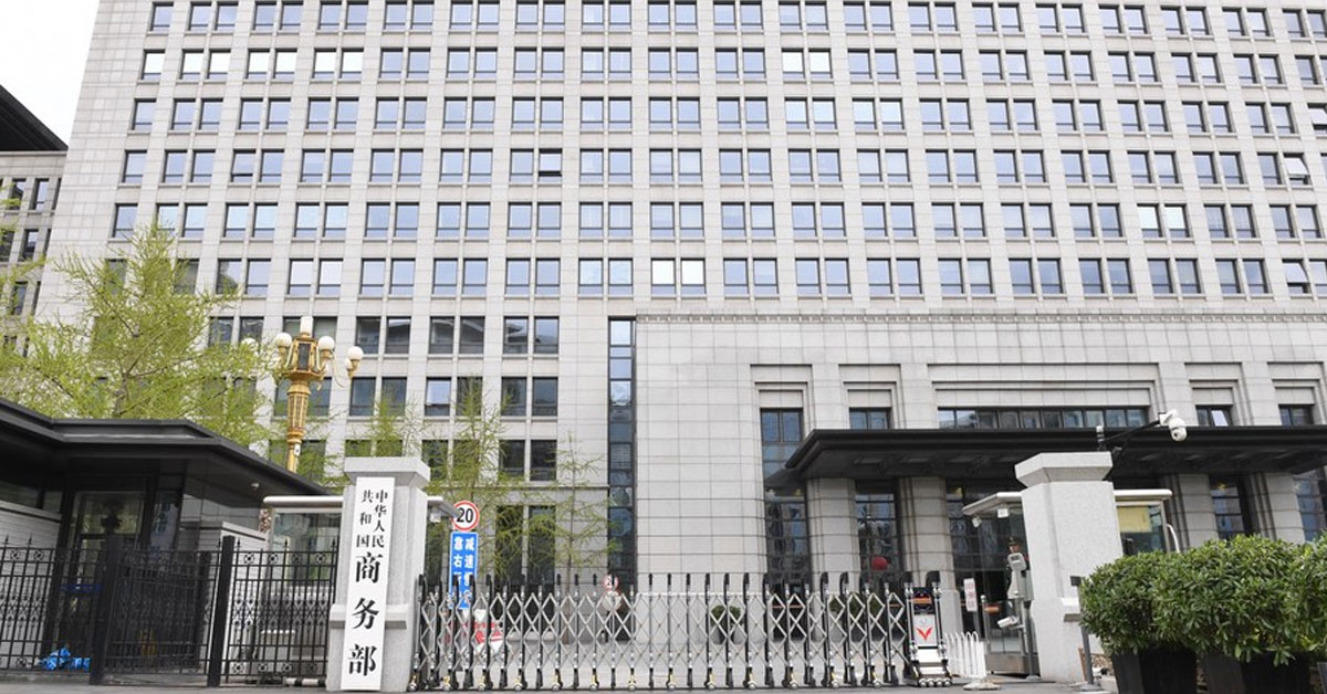 The Ministry of Commerce Photo: Xinhua