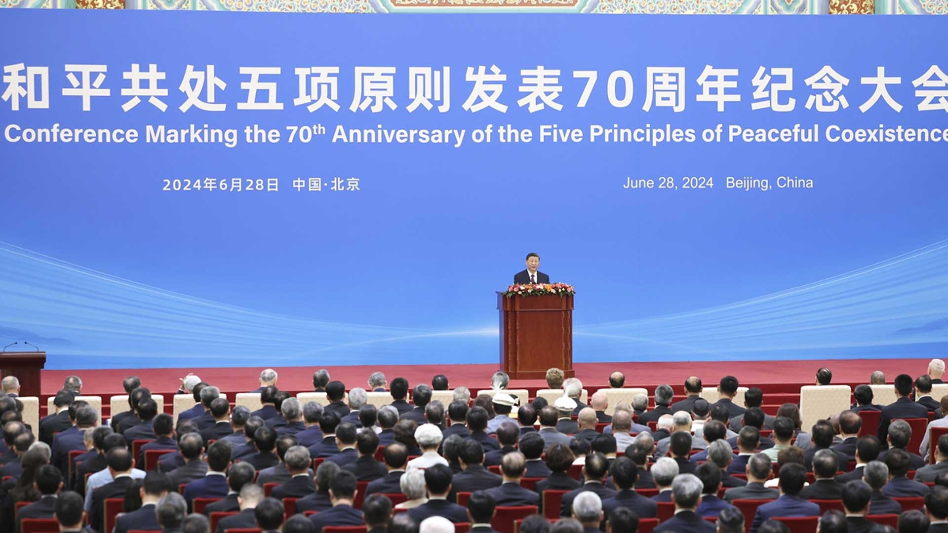 Xi Jinping, Conference Marking 70th Anniversary of Five Principles of Peaceful Coexistence