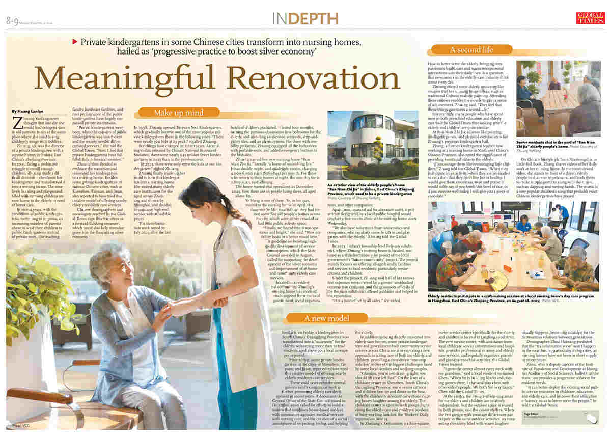 Meaningful Renovation