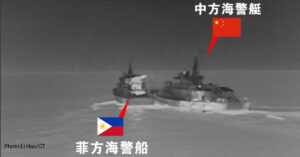 US, allies ‘intensify coordination’ in smearing China in South China Sea