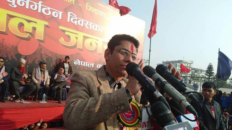 CPN (Biplab Maoist) program at Kathmandu