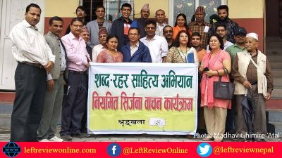 कविता लेखेरै आमूल परिवर्तनकारी आन्दोलनको आँधीबेहरी सिर्जना गर्न सकिन्छ – कवि अनिल श्रेष्ठ