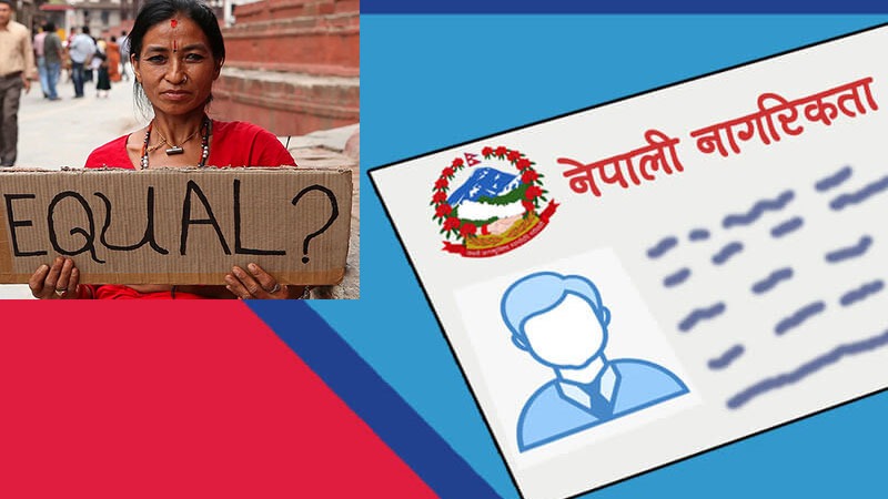 नागरिकता, citizenship, nationalisty,